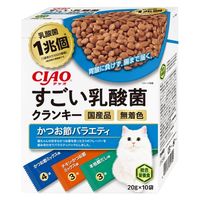 いなば CIAO チャオ すごい乳酸菌クランキー かつお節バラエティ 国産（20g×10袋入）1箱 キャットフード 猫用