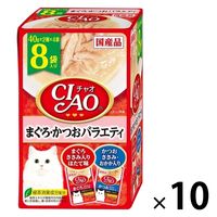 いなば CIAO チャオ まぐろ・かつおバラエティ 国産（40g×8袋入）1セット（1箱×10）キャットフード 猫用 パウチ