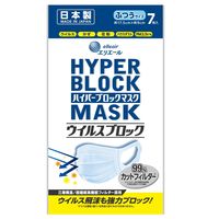 大王製紙　エリエール　ハイパーブロックマスク ウイルスブロック　ふつうサイズ　ホワイト　1袋（7枚入）日本製
