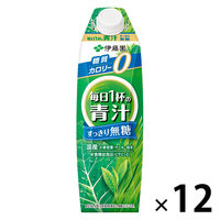 伊藤園 ごくごく飲める 毎日1杯の青汁 すっきり無糖 キャップ付き 紙パック 1L 1セット（12本）