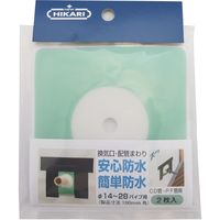 New Hikari （ニューヒカリ） ウェザータイト パイプ用 φ14-28 CD管・PF管用 清水