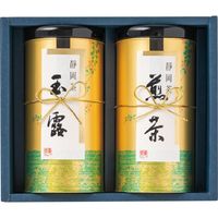 【ギフト包装】米山　静岡銘茶詰合せ　BA50B（直送品）