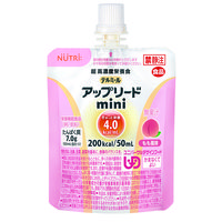 テルモ 超高濃度食 アップリードmini