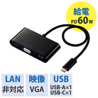 ドッキングステーション USBハブ タイプC PD対応 VGA 黒 DST-C14BK エレコム 1個