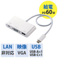 エレコム ドッキングステーション USBハブ PD対応 Type-C→ USB-C USB3.0 VGA 白 DST-C14WH 1個