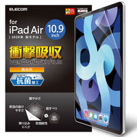 iPad Air 第4世代/iPad Pro 11インチ 10.9インチ フィルム 耐衝撃 TB-A20MFLFPGN エレコム 1個（直送品）