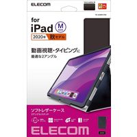 iPad Air 10.9インチ 第4世代 ケース TB-A20M エレコム