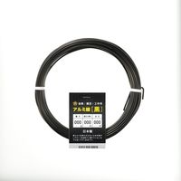 石崎剣山製作所 アルミ線 黒 内径120mm 10550072 1個（直送品）