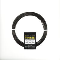 石崎剣山製作所 アルミ線 黒 内径120mm 10550076 1個（直送品）