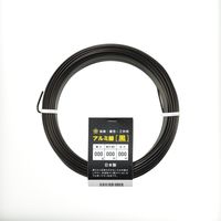 石崎剣山製作所 アルミ線 黒 内径120mm 10550093 1個（直送品）