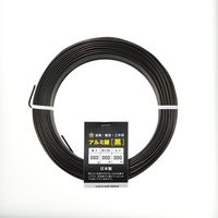石崎剣山製作所 アルミ線 黒 内径120mm 10550097 1個（直送品）
