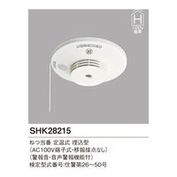 パナソニック 熱当番埋込・100V移報無・音声警報 SHK28215 1個（直送品）