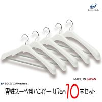 Tジャケット４７ストップ　10本セット　1セット シンコハンガー（直送品）