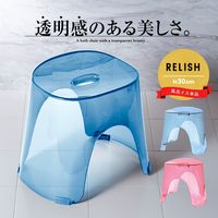 アスベル 風呂椅子　Nレリッシュ風呂イス　３０ｃｍ　ブルー　1セット(2個)（直送品）