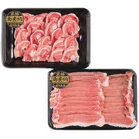 さつま屋産業 種子島産黒豚島安納しゃぶしゃぶセット TS-55 353571 1セット（直送品）