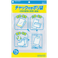 【チャック付き袋】 コクヨ チャック付ポリ袋 A5 0.06mm厚 1袋11枚入×10