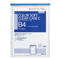 コクヨ カラーソフトクリヤーケースC(E型)B4 クケ-344B 10冊