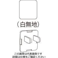 因幡電機産業 安全キャップ Z0207JP 1セット(50個:10個×5袋)（直送品）