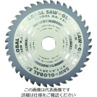 モトユキ グローバルソーアルミ用 GA-125E 1個 803-6633（直送品）