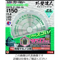 モトユキ グローバルソー 外壁達人 GTS-C-150-10 1枚 195-3244（直送品）