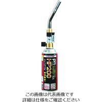 榮製機 サカエ富士 スパークエース(手元操作・タテ型タイプ) 寒冷地対応ボンベ BTー20ZA 1本 816-2404（直送品）