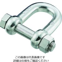 水本機械製作所 水本 SUS316 ステンレス SBUシャックル 呼び13mm A-1613 1個 200-9654（直送品）