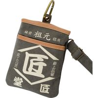 コヅチ 匠堂 シザーケース 鶯 TD-07K 1個 - アスクル