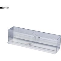 KMA 化粧品ディスプレイBOXタイプ２　880W　1台入 021-SN31_311 1台（直送品）