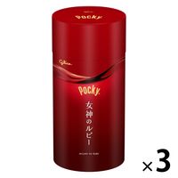 ポッキー女神のルビー 3個 江崎グリコ チョコレート プレッツェル