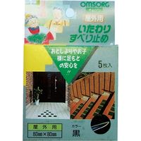 清水 いたわりすべり止め 屋外用 黒 80×80 (5枚入) OM-311 10箱（直送品）