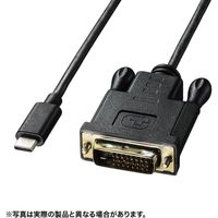 サンワサプライ TYPE C-DVI変換ケーブル　1m KC-ALCDVA10 1本（直送品）