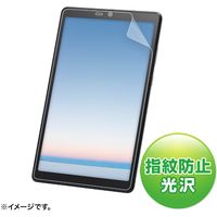 サンワサプライ NEC LAVIE Tab E 8型 TE508/KAS保護指紋防止光沢フィルム LCD-LTE508KFP 1枚