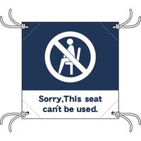 ササガワ 簡易チェアシート This seat can't be used 紺地 32-1030 1枚袋入（取寄品）