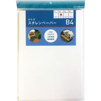 TTC スチレンペーパー B4 2mm厚 39-0262 1セット（5個）