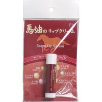 エスティヒッツ 馬油のリップクリーム 4g　4g×5セット（直送品）