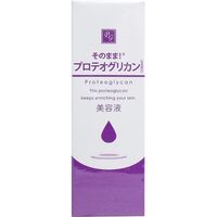 シンエイ そのまま！ プロテオグリカン美容液 20mL　20mL×3セット（直送品）