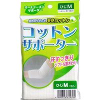 ハヤシ・ニット コットンサポーター　ひじ用　Mサイズ　（1枚入）　1枚入×10セット（直送品）