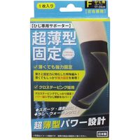 ハヤシ・ニット 超薄型固定サポーター ひじ用（左右兼用） フリーサイズ 1枚入　1枚入×5セット（直送品）