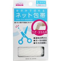 ハヤシ・ニット はさみで切れるネット包帯 Lサイズ ひざ・太もも用　長さ約36cm×幅約5cm×12セット（直送品）