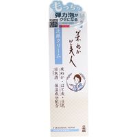 日本盛 米ぬか美人 洗顔クリーム 100g　100g×3セット（直送品）