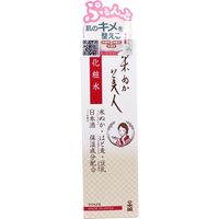 日本盛 米ぬか美人 化粧水 120mL　120mL×6セット（直送品）