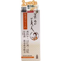 日本盛 米ぬか美人 保湿クリーム 35g　35g×6セット（直送品）