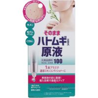 コスメテックスローランド ポロリンボ ピュア ハトムギエキス原液美容液 20mL 20mL×3セット（直送品）