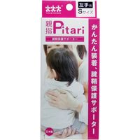 親指ピタリ 腱鞘保護サポーター 左手用 Sサイズ　1枚入×2セット スリーランナー（直送品）