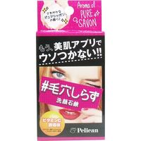 ペリカン石鹸 毛穴しらず 洗顔石鹸 75g　75g×12セット（直送品）