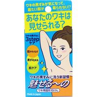 ペリカン石鹸 魅せるーの ワキ用固形石けん 85g　85g×12セット（直送品）