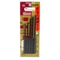 理研製鋼 鉄工用六角軸ドリル セット 5本組 192044 1セット(5本)（直送品）