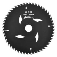 小山金属工業所 I WOOD チップソー プレミアム 造作 147mm×52P No.97311 1枚（直送品）