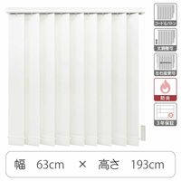 TOSO 【1cm単位】 プロ仕様 縦型ブラインド 幅630×高さ1930mm ホワイト tf6441-63x193rr 1台（直送品）