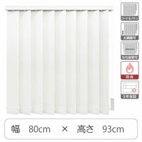 TOSO 【1cm単位】 プロ仕様 縦型ブラインド 幅800×高さ930mm ホワイト tf6441-80x93rr 1台（直送品）